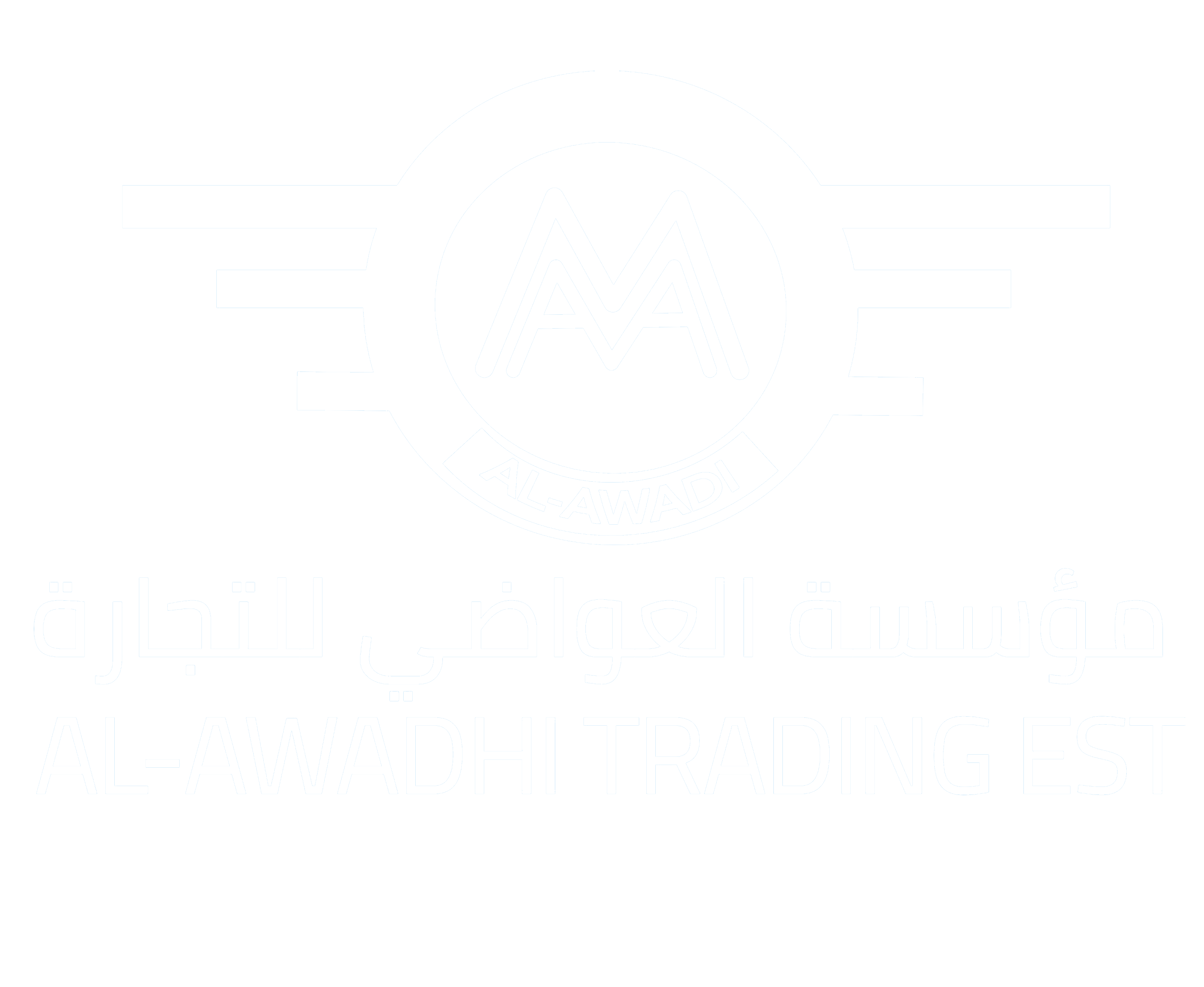 مؤسسة العواضي للتجارة