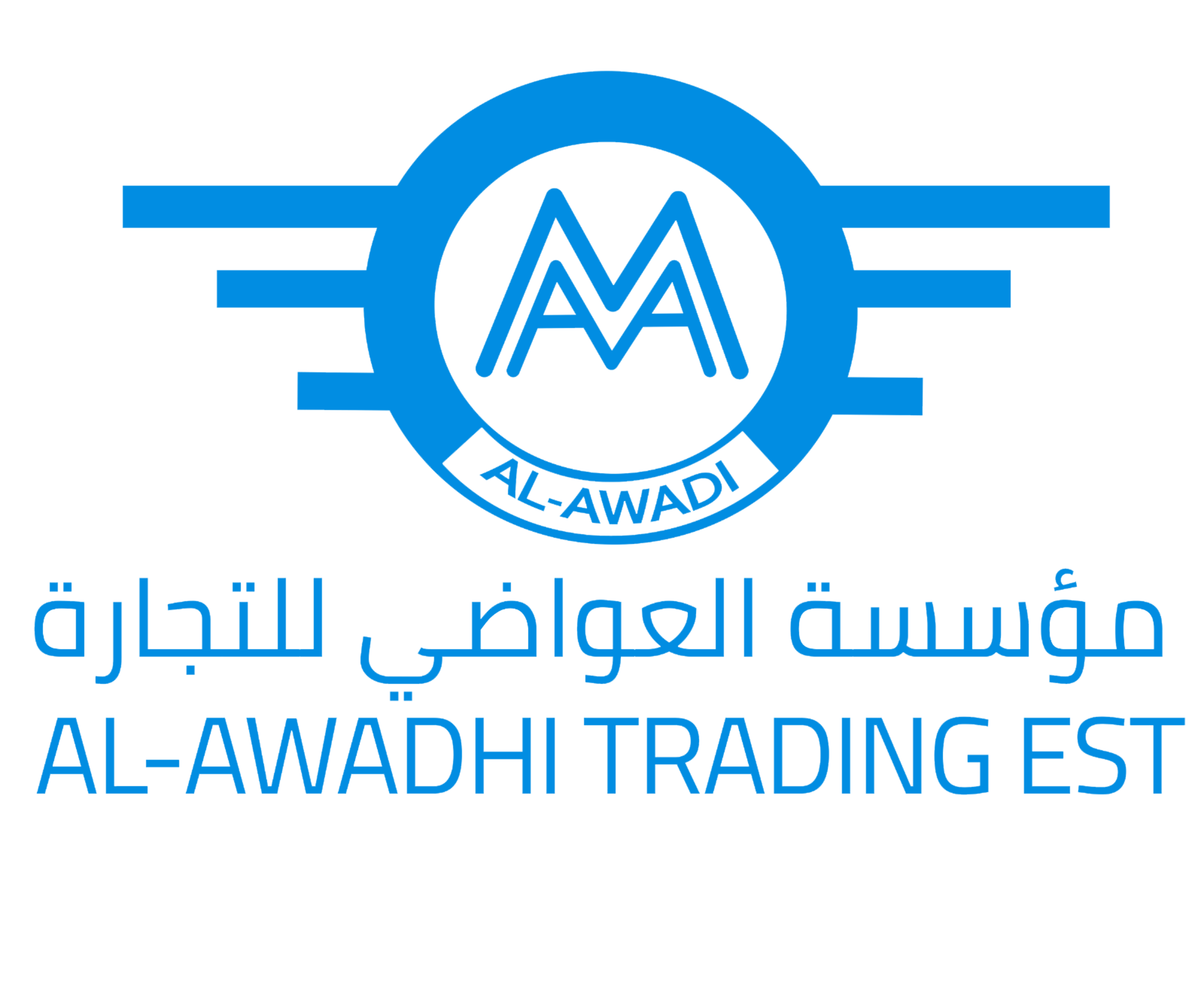 مؤسسة العواضي للتجارة