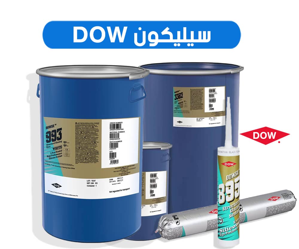 سلكون داو DOW 